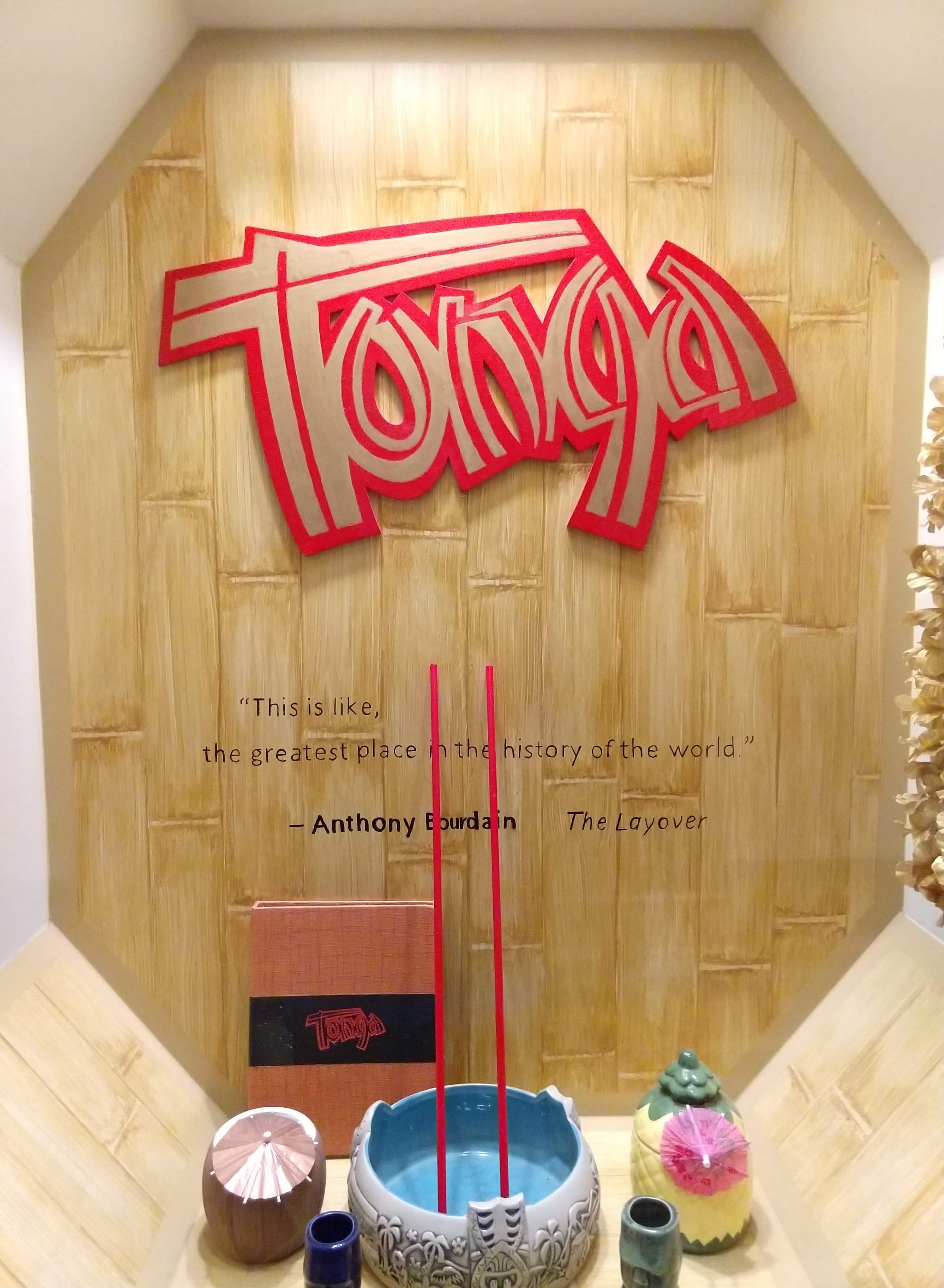 Tonga Room & Hurricane Bar